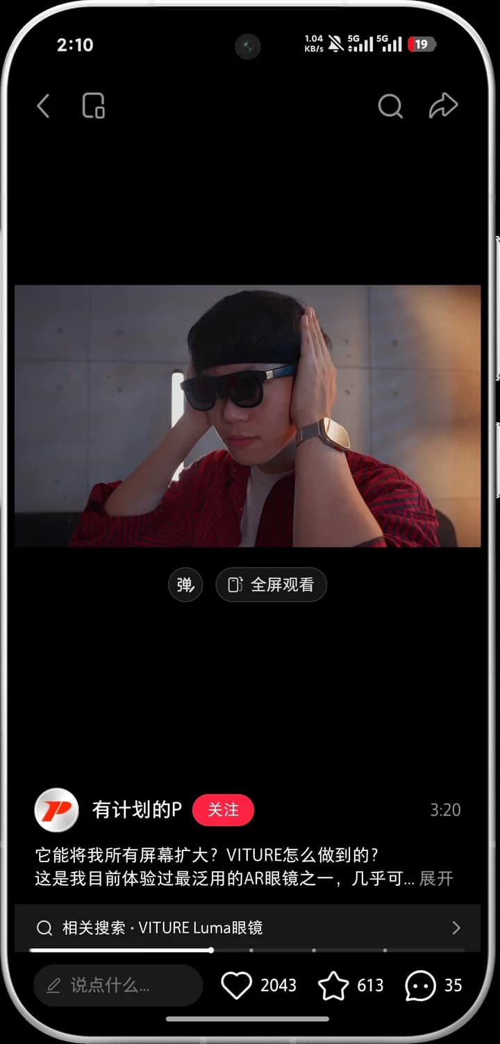 3C 数码案例内容画面 1