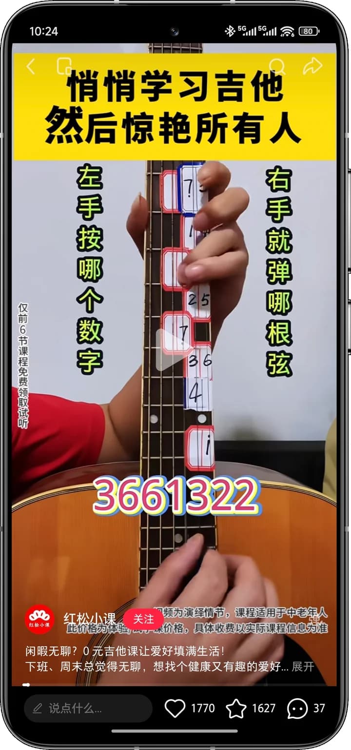 在线服务案例内容画面 2