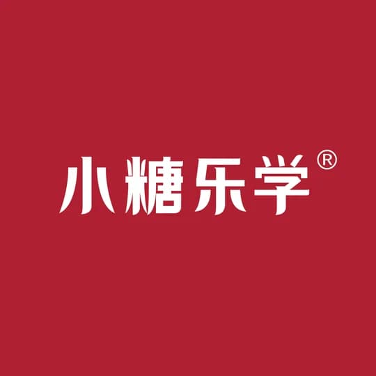 小糖乐学