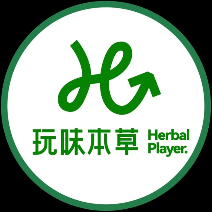 玩味本草 Herbal Player