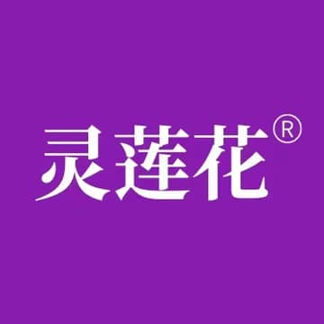 佐力灵莲花